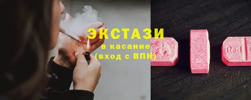 ЭКСТАЗИ ешки  Грозный 