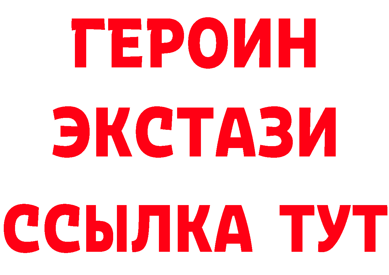 БУТИРАТ вода зеркало это кракен Грозный